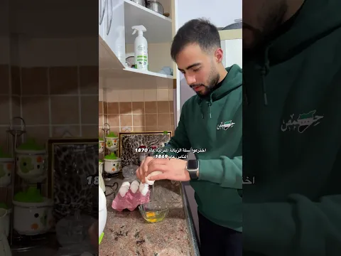 الاختراع الذي سهل حياتنا