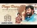 99 | Heege Doora | Audio Song | Ganesh | Bhavana | Arjun Janya | Vijay Prakash |Kaviraj