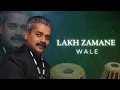 Maikade Bandh - Hariharan | Audio Lyrical | Kaash | Jolly Mukherjee
