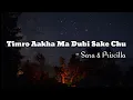 Lagu Timro aakha ma dubi sake cha(Female cover) - Sara \u0026 Priscilla ||Rockheads|| [Lyrics]