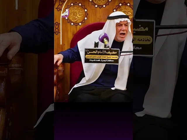 ⁣طريقة اختيار الصديق الحقيقي - الشيخ ابو نور الكربلائي #قناة_الشراع
