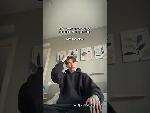 Жиза? 😭 #юкан ❗️ПОДПИШИСЬ❗️