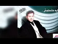 الوقت مش وقتك _ هانى شاكر