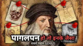 Leonardo da Vinci biography || NightInk