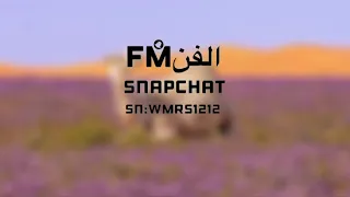 انت الرفيق الي مواقيفك على صح وصحاح هذا علاج الروح ومزين مداهيل الطياح جديد خالد ال بريك مسرع الفنFM 