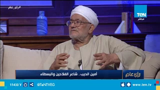 رأي عام حكاية وهيبة الحقيقية التي كتب لها الأبنودي أغنيته الشهيرة تحت الشجر 