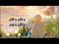 Download Lagu Yasir Lana Cover by Ai Khodijah (2 jam)