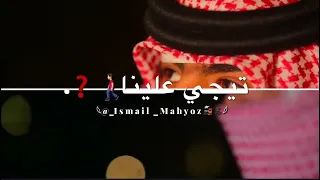 محمد البصيلي حنا الفخامه قصر كلامك Mohamed Elbosely Official جديد 2025 