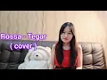 Lagu Rossa - Tegar ( cover by Veronika Wen ) with English lyrics