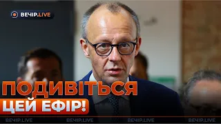 Мерц сделал заявление после разговора с Трампом — эфир Вечер.LIVE - 285x160