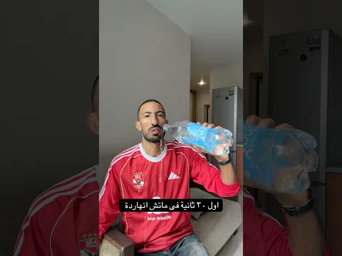 كوابيس يوم الماتش ربنا يستر 😨🙏🏽