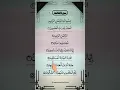 Download Lagu Surah-AL-FATIHAH Egzon-Ibrahimi #surahfatiha #quranrecitation #qurantilawat #quran #shorts