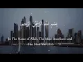 Download Lagu Surah Naziat X10 | Mishary Rashid Al Afasy | Beautiful Recitation