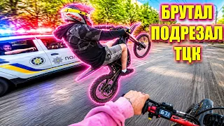 Брутальная Езда по Городу на Электричках