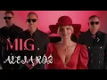 Lagu MIG - Aleją Róż (Official Video)