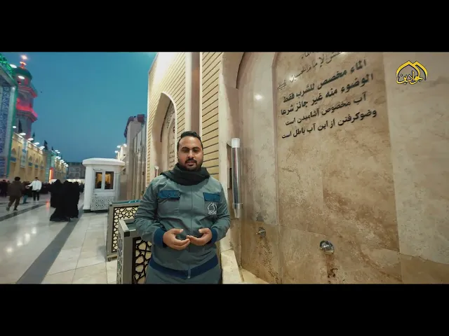 ⁣كلمة خادم مشاعر الولاء والإخلاص من قلوب وأفواه خدم الإمامين الكاظمين عليهما السلام.