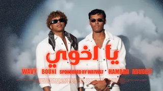                         ياخوي                     دندنها