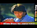 Lagu Mitwa Bhool Na Jaana | Eagle Ultra Classic Jhankar | Mohammad Aziz, KAB TAK CHUP RAHUNGI | HD 1080p