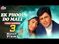 Download Lagu Ek Phool Do Mali 1969 Video Jukebox | Old Evergreen Hits | Sadhana | Sanjay Khan | Asha Bhosle