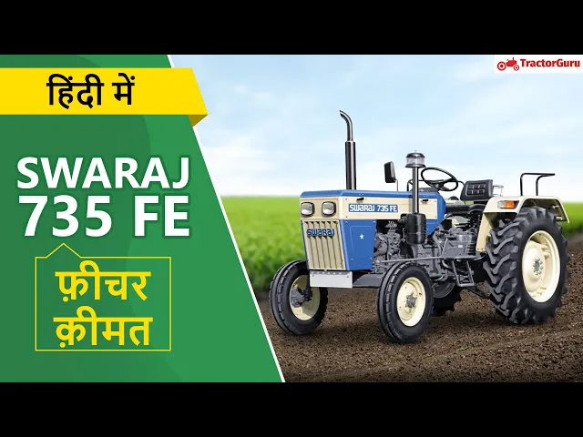 SWARAJ 735 FE Tractor Price, Full Specification, Features with Warranty | Hindi | 2020