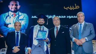 كي أرفع عن قومي الألم   حفل تخرج كلية الطب جامعة الأزهر الدفعة      انشودة مشواري بالفرحة ختم    دندنها
