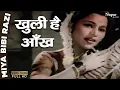 Lagu Khuli Hai Ankh | Suman Kalyanpur | Superhit Bollywood Classic Song | Miya Bibi Razi (1960)