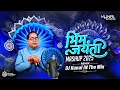 Download Lagu Bhim Jayanti 2025 Dj Song - Bhim Jyanti Mashup - DJ Kunal IN The Mix