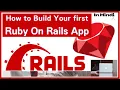 How to Build Your First Rails App Ruby on Rails Guides in Hindi