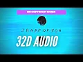 Lagu Shape of you 32D audio || Ed Sheeran 32D music || no copyright musix