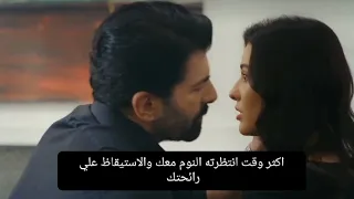 اخبار مسلسل الاسيرة الحلقة 206 اعلان مترجم للعربية اورهون يفاجئ هيرا بتقبيلها 