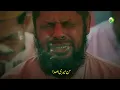 Heart Touching Dua - Ae Mola Meray Sun Meri Sada - Hafiz M Sohail - Peace Studio