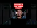 Download Lagu dono kepalah geng #SHORTS #WARKOP