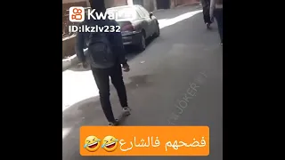 يامرتبطين يا ولاد الوسخه  دندنها
