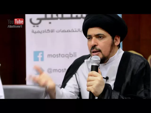 اكتشف طاقتك -  السيد منير الخباز