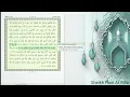 Download Lagu 008| Surah-Al-Anfal | Sheikh Hani Ar Rifai