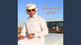 حمالين دندنها