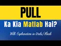 What Does Pull Mean Explanation in