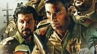 ترجمة إلى العبرية أغنية فيلم الممر  ترجمة إلى العبرية أغنية فيلم الممر