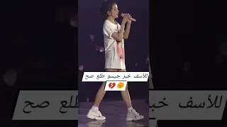 جيسو بتطلع من فرقة بلاك بينك و الخبر اكيد 