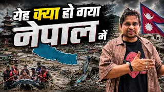 येह क्या हो गया नेपाल में | Khajur Bhai VLOGS | Nepal | Jigli and Khajur | Nitin Jani | Help | Seva