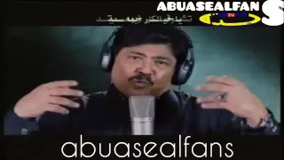 الله يا اهل المكلا عيدكم خير عيد دندنها