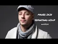 Download Lagu Sepanjang Hidup musik\u0026lyrik MaherZain