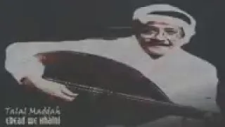 طلال مداح ابعد وخلني     دندنها