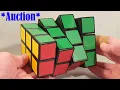 2x3x4 custom made cuboid puzzle past auction