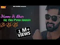 Download Lagu Khol Batan Meri Kurti Ke ( Lyrical Video ) Mukesh Fouji_Mithu Dhukia | New haryanvi Song 2021