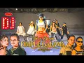 Download Lagu New Nepali  Song | Timilai Suhaune Dimple Galama Dj Song | Paul Shah | Tek Bc | Ashmita