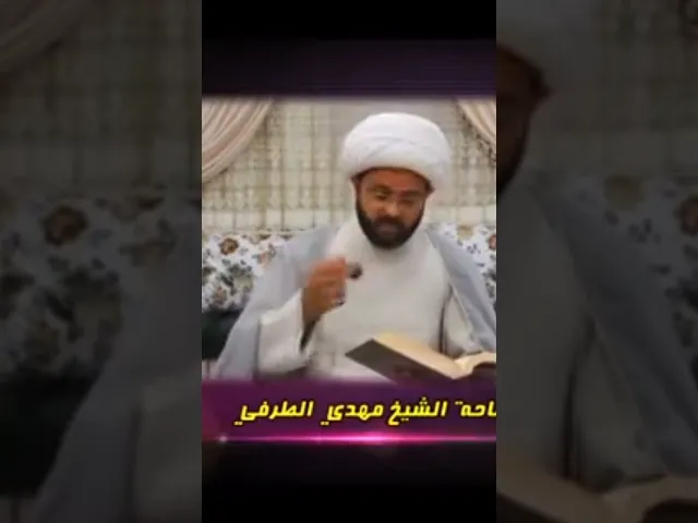 ⁣اعمال اليوم ١٥ من شهر شعبان _  القسم الأول