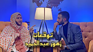 كلام الامهات ( انا قلبي دليلي )