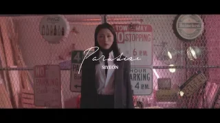 Download [Special Clip] Siyeon (드림캐쳐) 'Paradise' (Black ver.) MP3