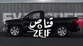 ضيعت فكري   ياهل الهوا مافادني طب ودود اول على درب المحبه حن سوا   بطئ   شيلات      دندنها